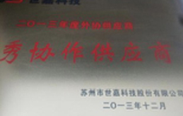 涌协精密科技客服周到